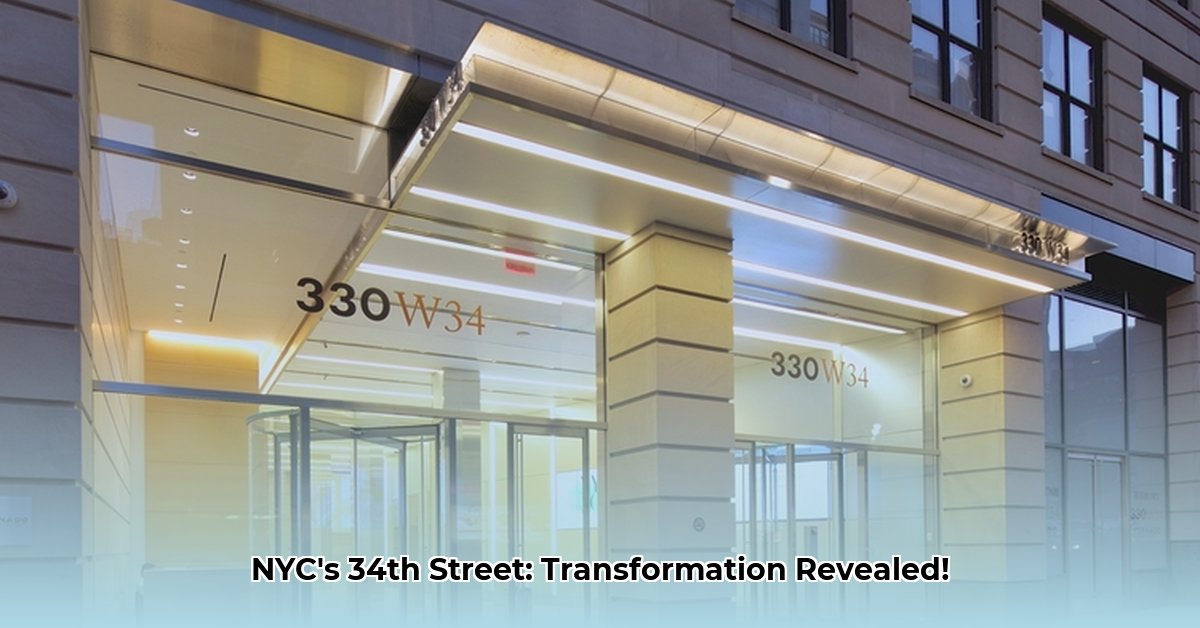330-west-34th-street-nyc